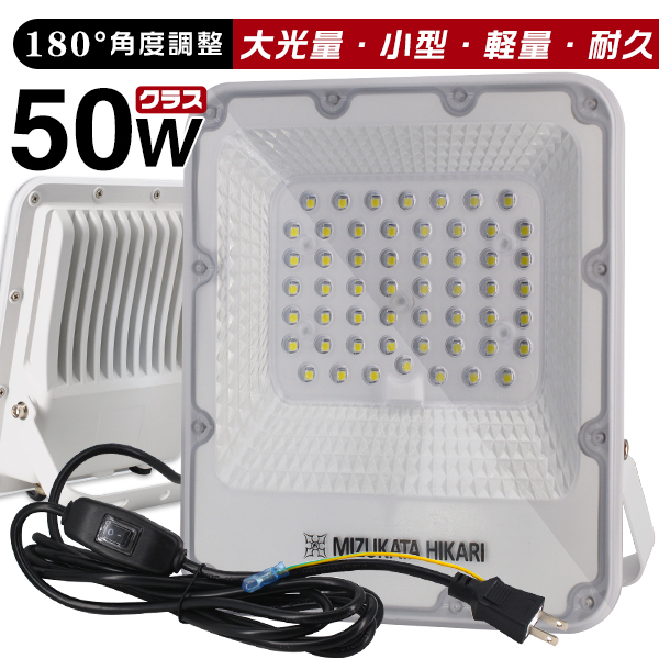 送料無料定番8個セット 超薄型 投光器 スイッチ付き LED投光器 100w led作業灯 1年保証 昼光色 6500K 12000LM IP67 高輝度 85-265V 看板灯 SLD その他