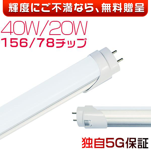 20W LED 電球の人気商品・通販・価格比較 - 価格.com