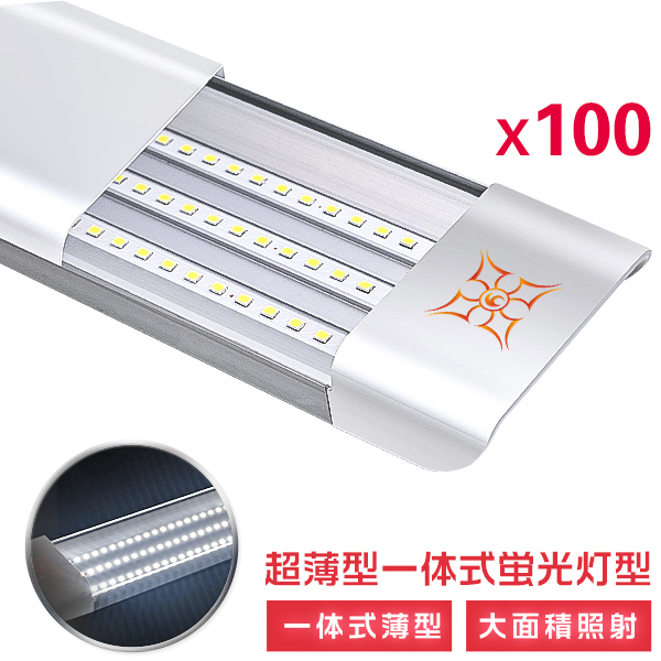 独自6G保証 7800lm LED蛍光灯 120cm 40W形3灯相当 一体型台座付 ledベースライト 直付 432素子搭載 薄型 PSE 食品工場  AC85V-265V 昼光色 100本セットS : hskt100t : 光トレーディング - 通販 - Yahoo!ショッピング