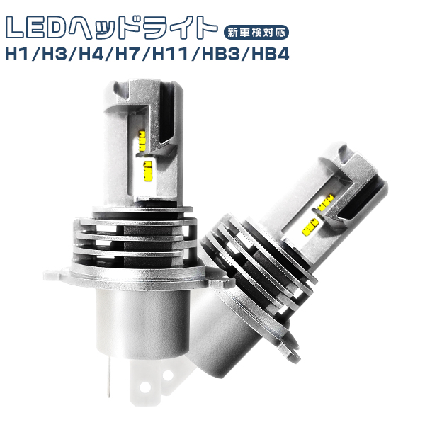 シルビア S15 フォグランプ H3 車検対応 6500K 16000LM ポン付け 2年保証 2個set m3 : hsm3w-mt-155 :  光トレーディング - 通販 - Yahoo!ショッピング