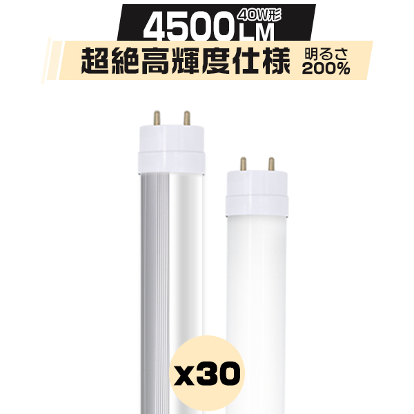 Px ledu 4500LM 40W` u30{Zbgv336`bv  120cm 40W^ O[Hsv ledƖ EMCΉ F F 2Nۏ
