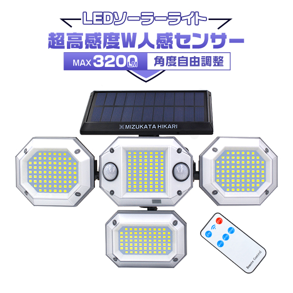 [mpxUP]LED\[[Cg lZT[  MAX3200LM 300°LpƎ Rt 4ʔ px IP65 ֓ K[W 铔 h 1