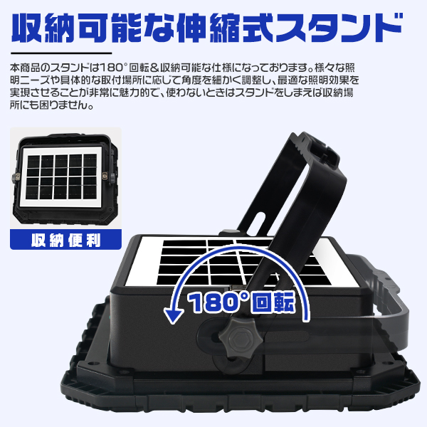 2台セット 200W led投光器 充電式 16800LM 16800mAH 超強力マグネット ソーラー充電とUSB充電 5つ点灯モード IP66防水 アウトドア キャンプ PL 3年保証 | HIKARI（ヘッドライト） | 11