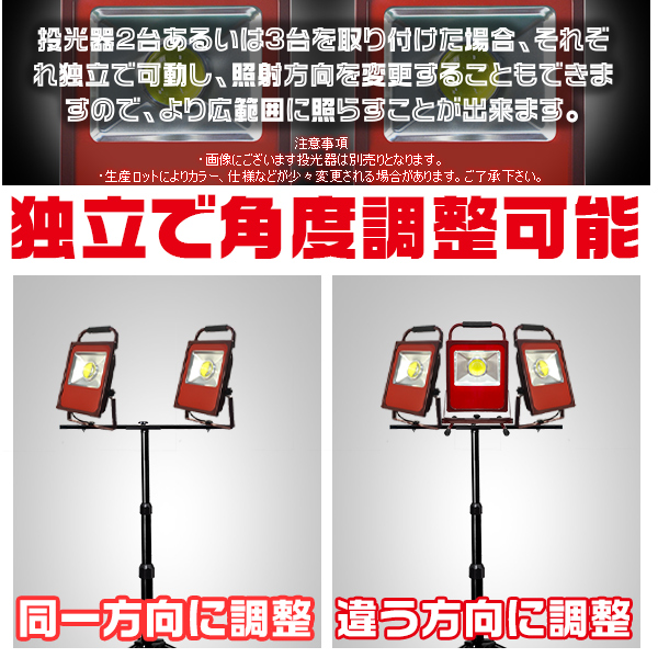 LED投光器 50W 電源スイッチ付き 2台セット 18000lm 屋外 ポータブル