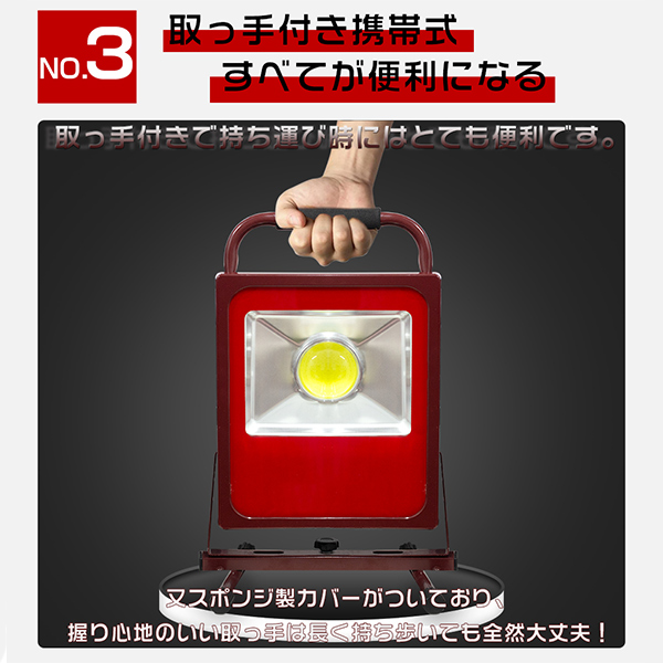 LED投光器 50W 電源スイッチ付き 2台セット 18000lm 屋外 ポータブル
