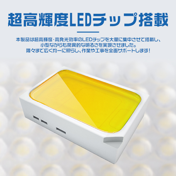 [4台セット] led投光器 100W 19600lm 極薄 正圧排気弁付き IP67 85V-265V 高輝度 軽量　照明器具 屋外 PSE PL保険 2年保証 | HIKARI（ヘッドライト） | 08