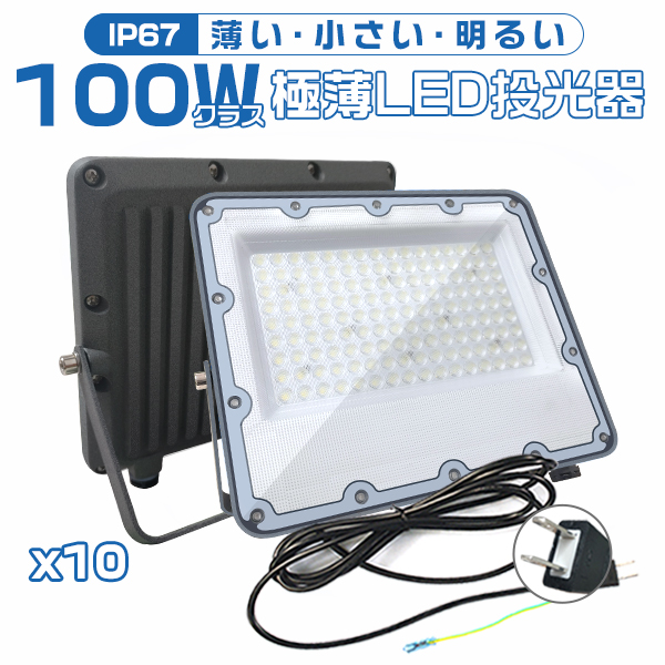 [Z[][10Zbg] led 100W 19600lm ɔ rCٕt IP67 85V-265V  y ledƖ O PSE PLی 2Nۏ