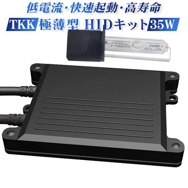 HID プロジェクター 2.8インチ ヘッドライト フォグランプ Yahoo!オークション - 送料込み HID プロジェクター 2.8インチ