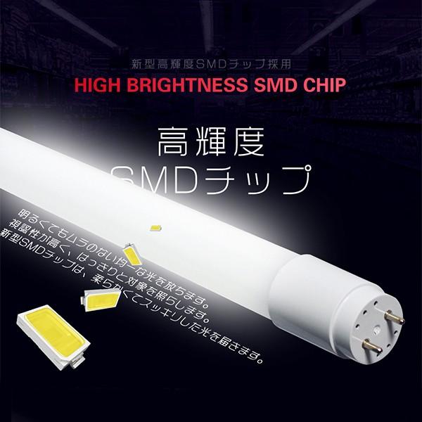 \本数選択可/ 4本 2年保証 led蛍光灯 40W形 広角320度 T8直管 G13口金 120cm 2500LM SMDチップ FL40 グロー式工事不要 ポリカー 軽量 2年保証 送料無料 色選択 関連画像3