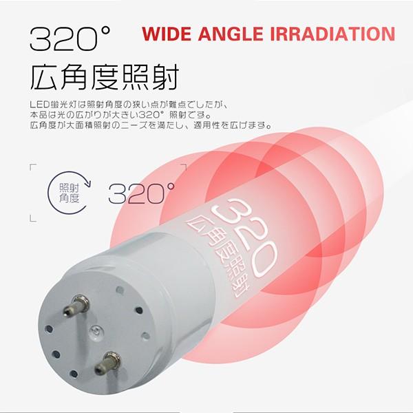 \本数選択可/ 4本 2年保証 led蛍光灯 40W形 広角320度 T8直管 G13口金 120cm 2500LM SMDチップ FL40 グロー式工事不要 ポリカー 軽量 2年保証 送料無料 色選択 関連画像4