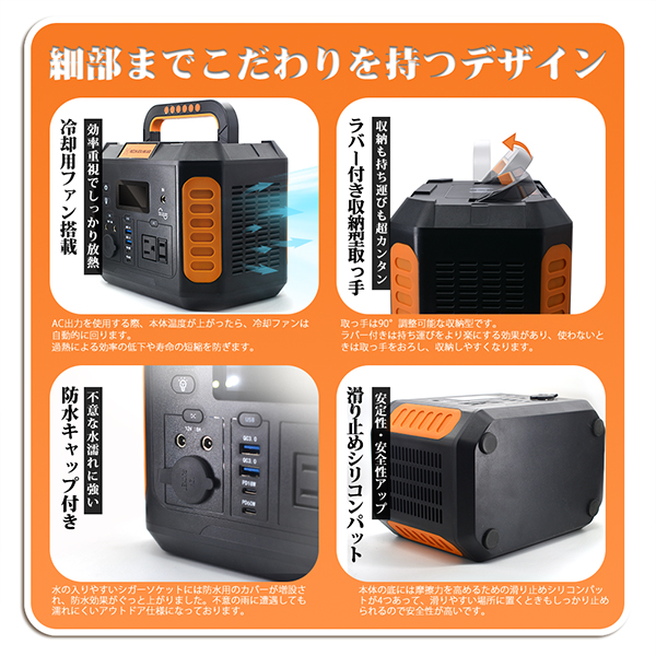 開店祝い ポータブル電源 発電機 ポータブル電源 500W 発電機 500W 大