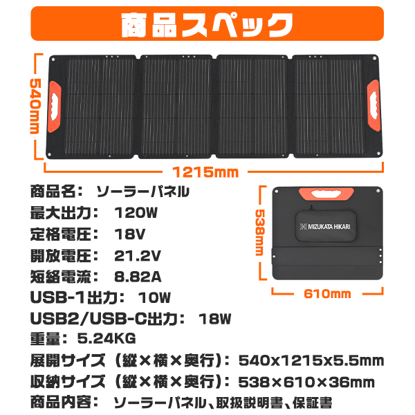 ソラ　ポータブル電源 リン酸鉄355Whとソーラーパネル100W maxresdefault.jpg