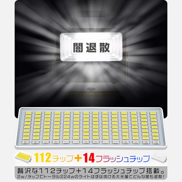 LED投光器 充電式 作業灯 224W+28ｗ爆発フラッシュ バッテリー内蔵 3