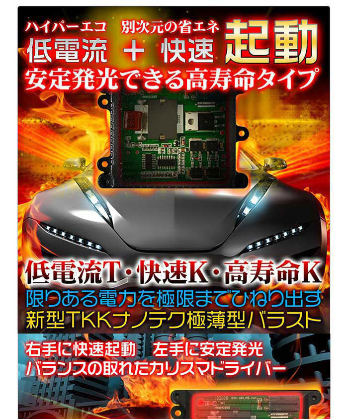 Hikariページ HIKARI INSTRUMENTS Web site