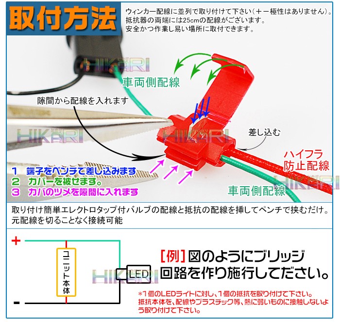 ひろみ　アクティトラック　新品ハイフラ抵抗付きフルLEDテール基盤 ひろみ様専用 アクティトラック 新品ハイフラ抵抗付きフルLED