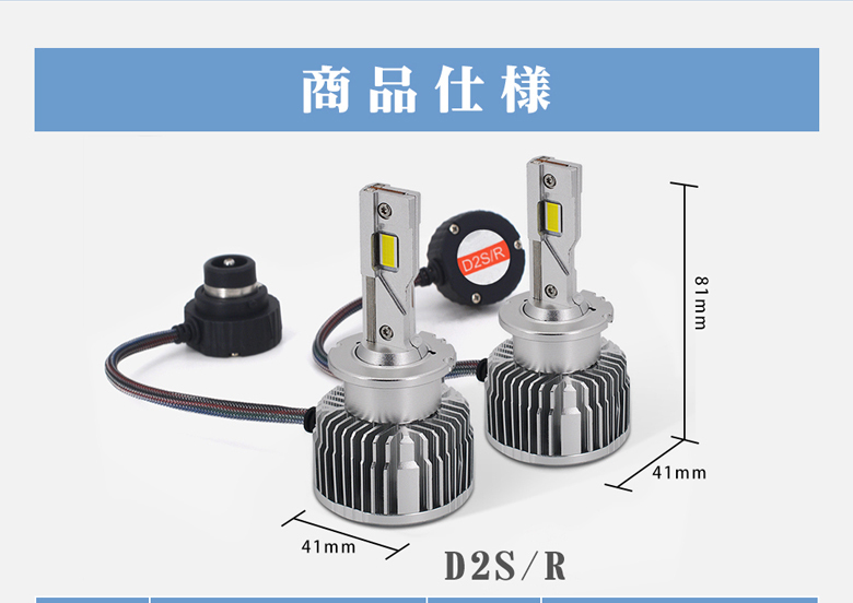 new オークション初 HID純正より明るいD2S/D2R LEDヘッドライト フェアレディZ34 Z33 Z32 H10 10  綺麗なカツトライン6000K 70W N-H(ヘッドライト)｜売買されたオークション情報、yahooの商品情報をアーカ 日産用