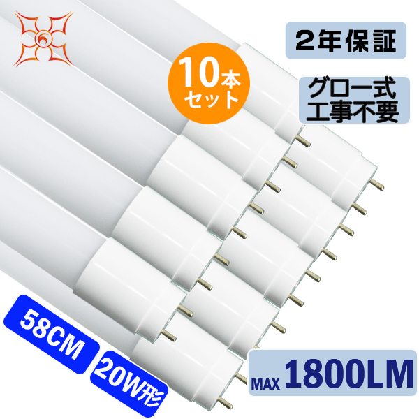 [^PC+] ledu 20W` Lp320 10{  58cm max1800LM SMD`bv FL20 O[Hsv  |J[ 2Nۏ FI PLی p/l