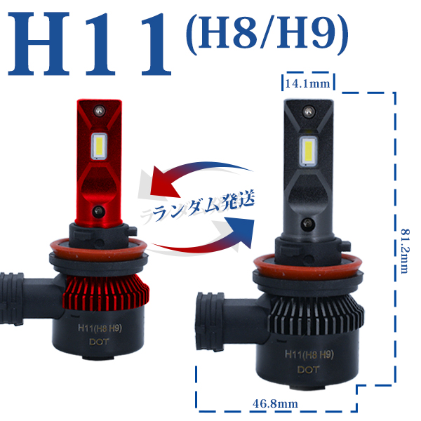 【全額返金対応】LEDヘッドライト フォグランプ バルブ H4 Hi/Lo H8 H11 H16 HB3 HB4 H1 H7 車検対応  MAX360°角度調整 22800LM ホワイト
