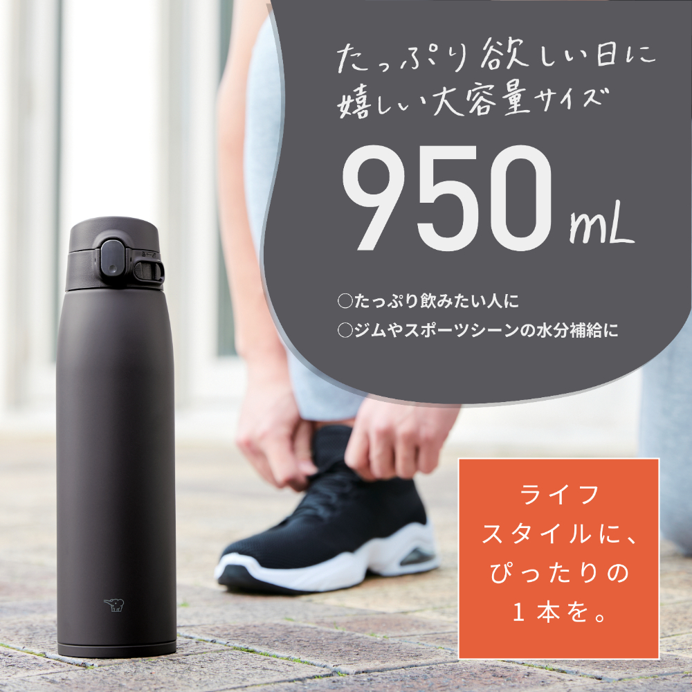 象印（ZOJIRUSHI） 【在庫処分特価】 ステンレスボトル 専用ボトル