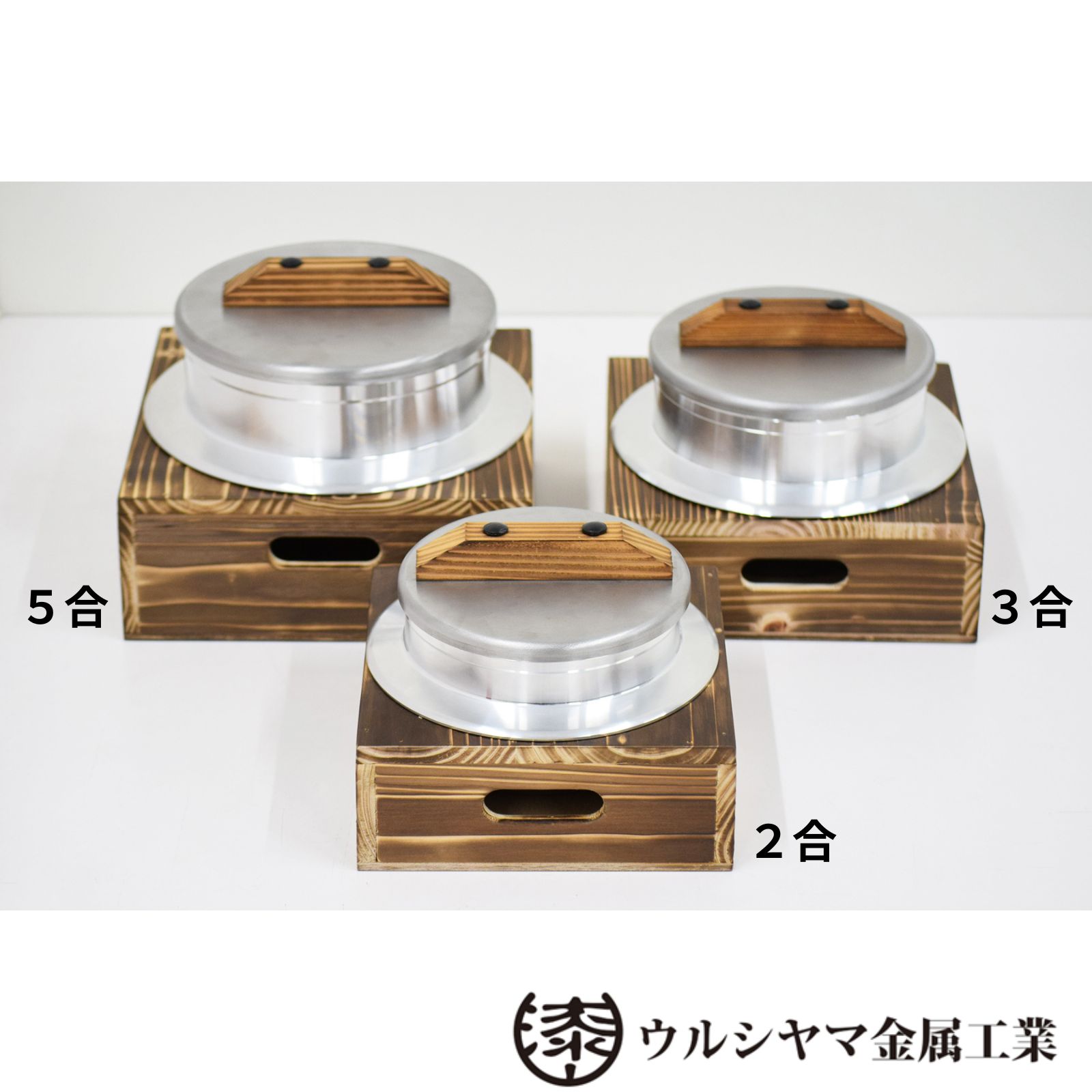 在庫処分特価】 専用釜置台セット 釜めし ごはん釜 「釜炊き三昧 極