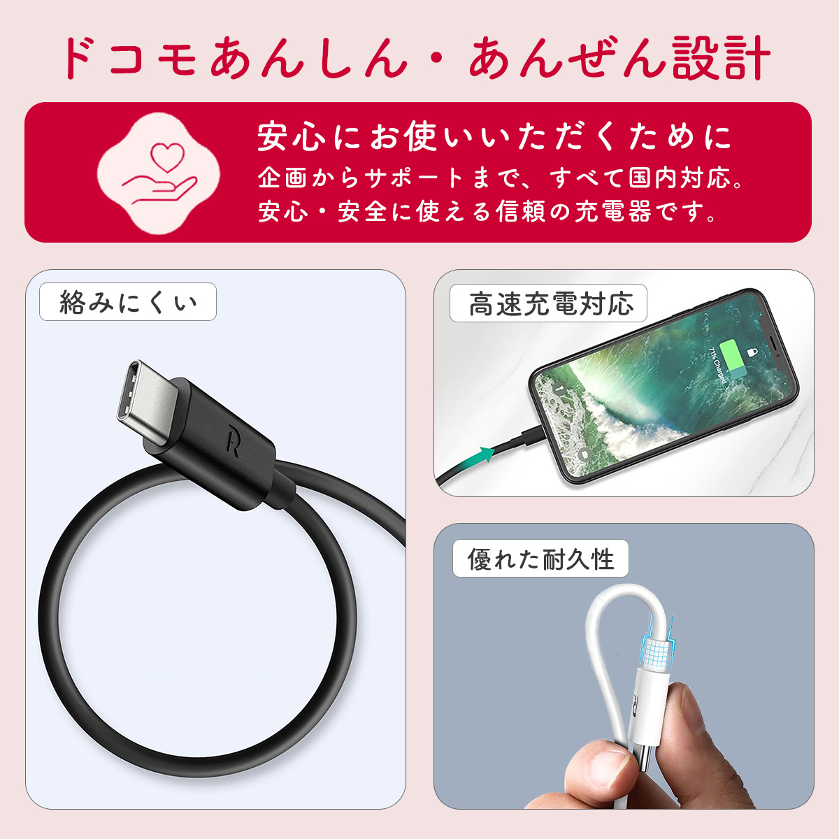 Square Terminal ホワイト USBケーブル付　正規購入 ドコモ純正 USBケーブル C to 03M 1.5m ホワイト 最大60W 高速充電対応
