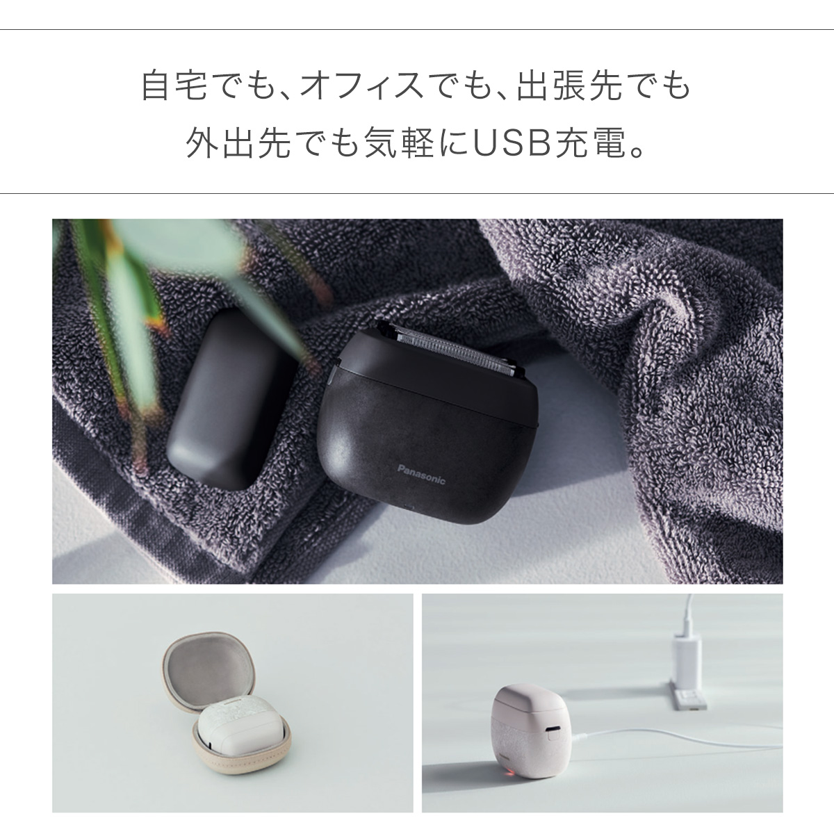 Panasonic（パナソニック） 【5年保証付】 ラムダッシュ ディープ