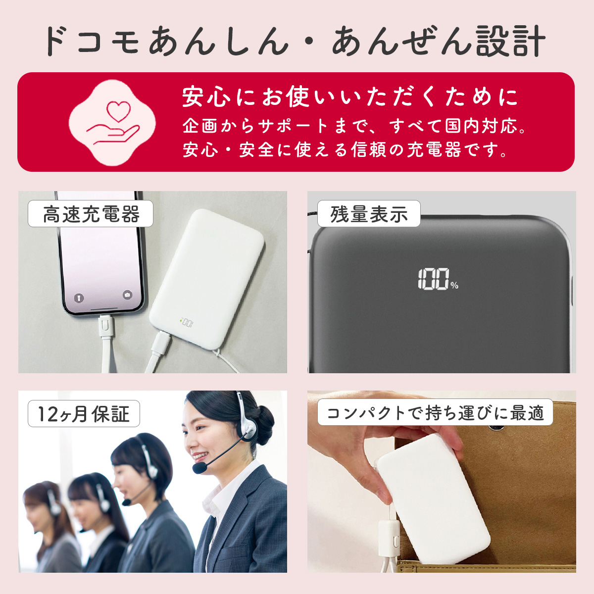 ドコモ純正 ポケットチャージャー07M 5000mAh モバイルバッテリー