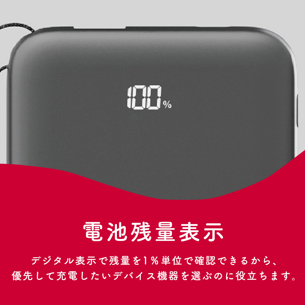 非売品『サモンズボード』10周年特製モバイルバッテリー5000mAh モバイルバッテリー5000mAh モンチッチ いちご FRL103UZPMC 多摩電子