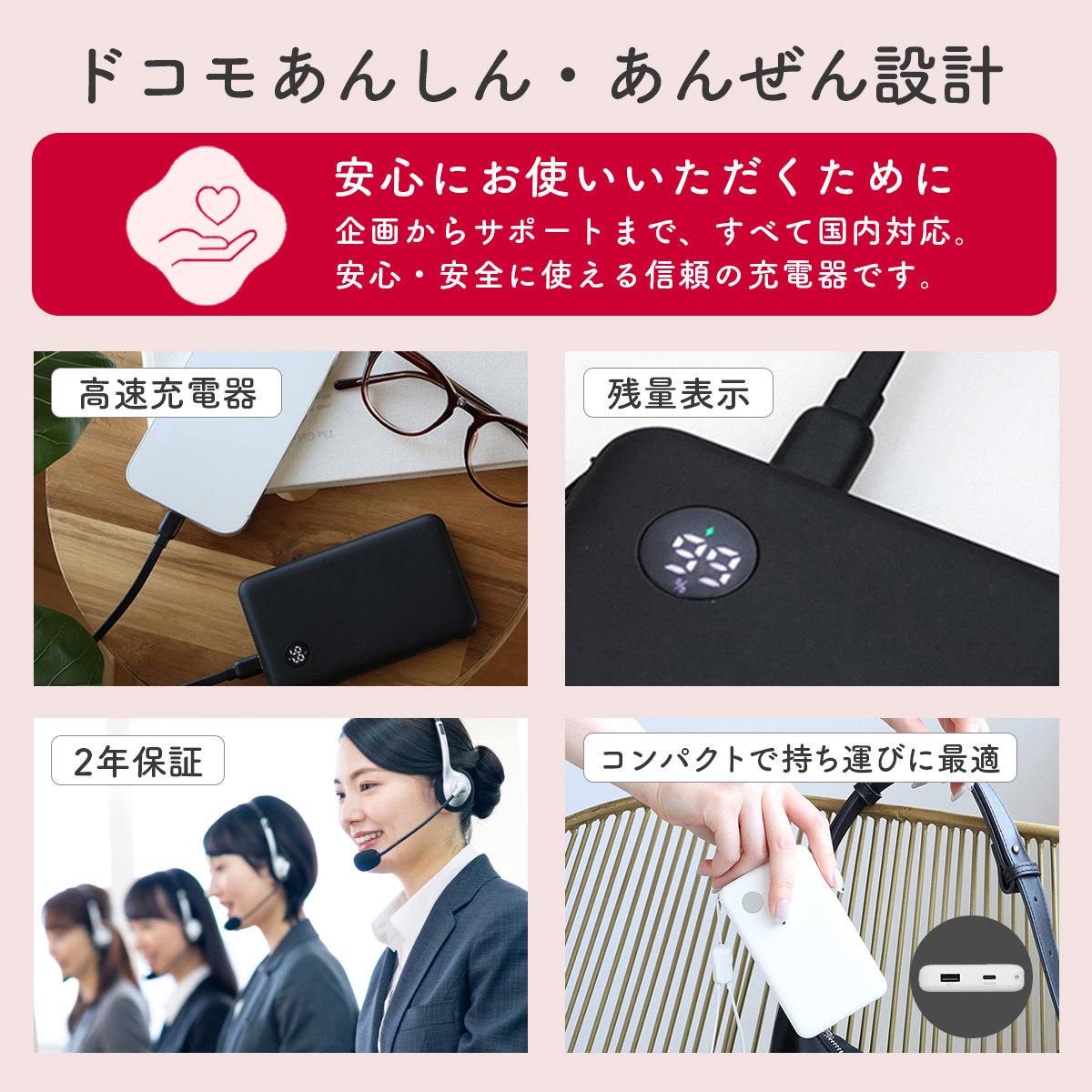 ドコモ純正 ポケットチャージャー07M 10000mAh モバイルバッテリー