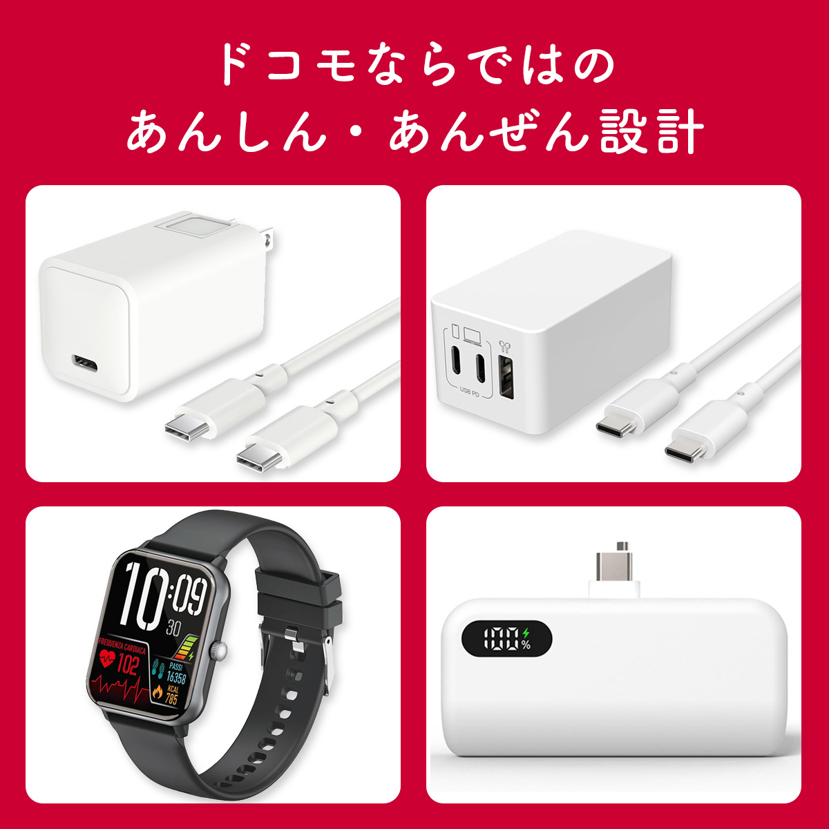 Owltech（オウルテック） ドコモ純正 ポータブルACアダプタOW03