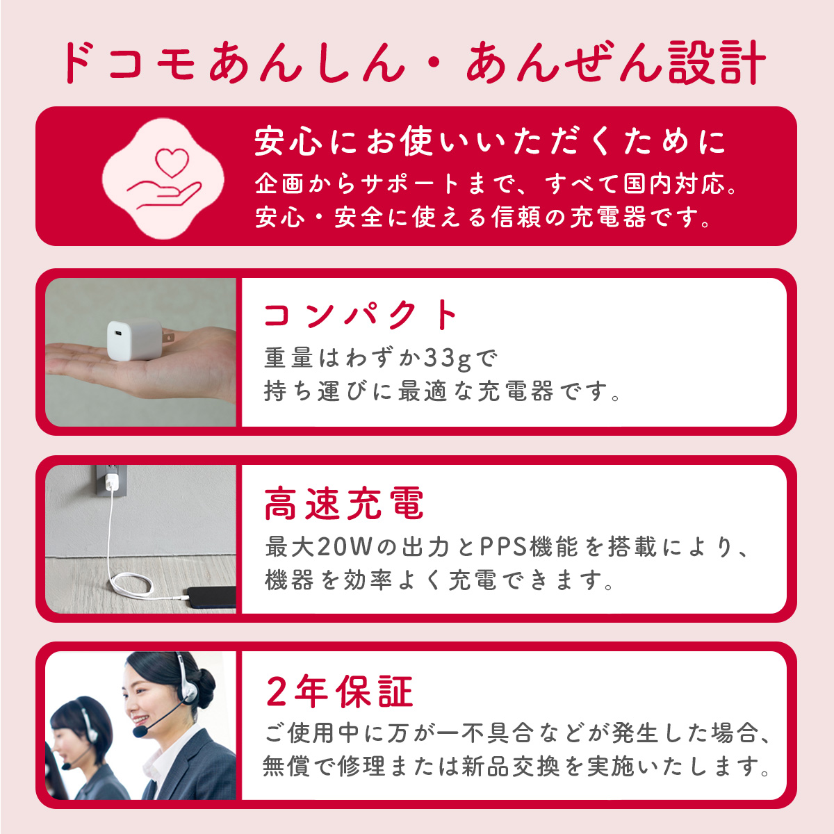 Owltech（オウルテック） ドコモ純正 ポータブルACアダプタOW03