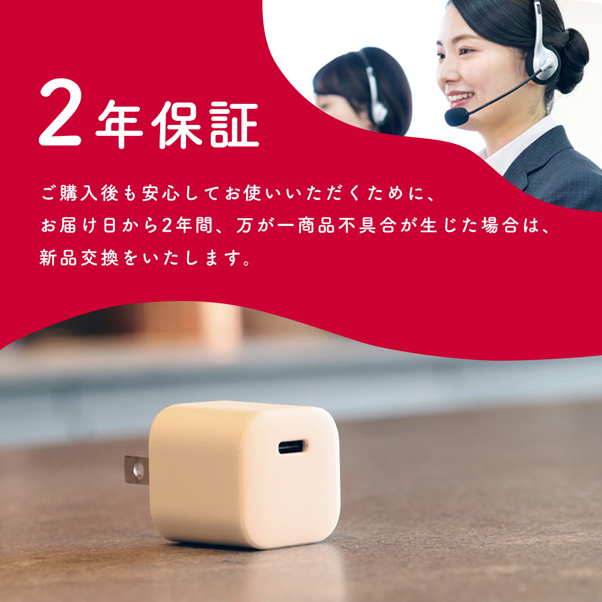 Owltech（オウルテック） ドコモ純正 ポータブルACアダプタOW03