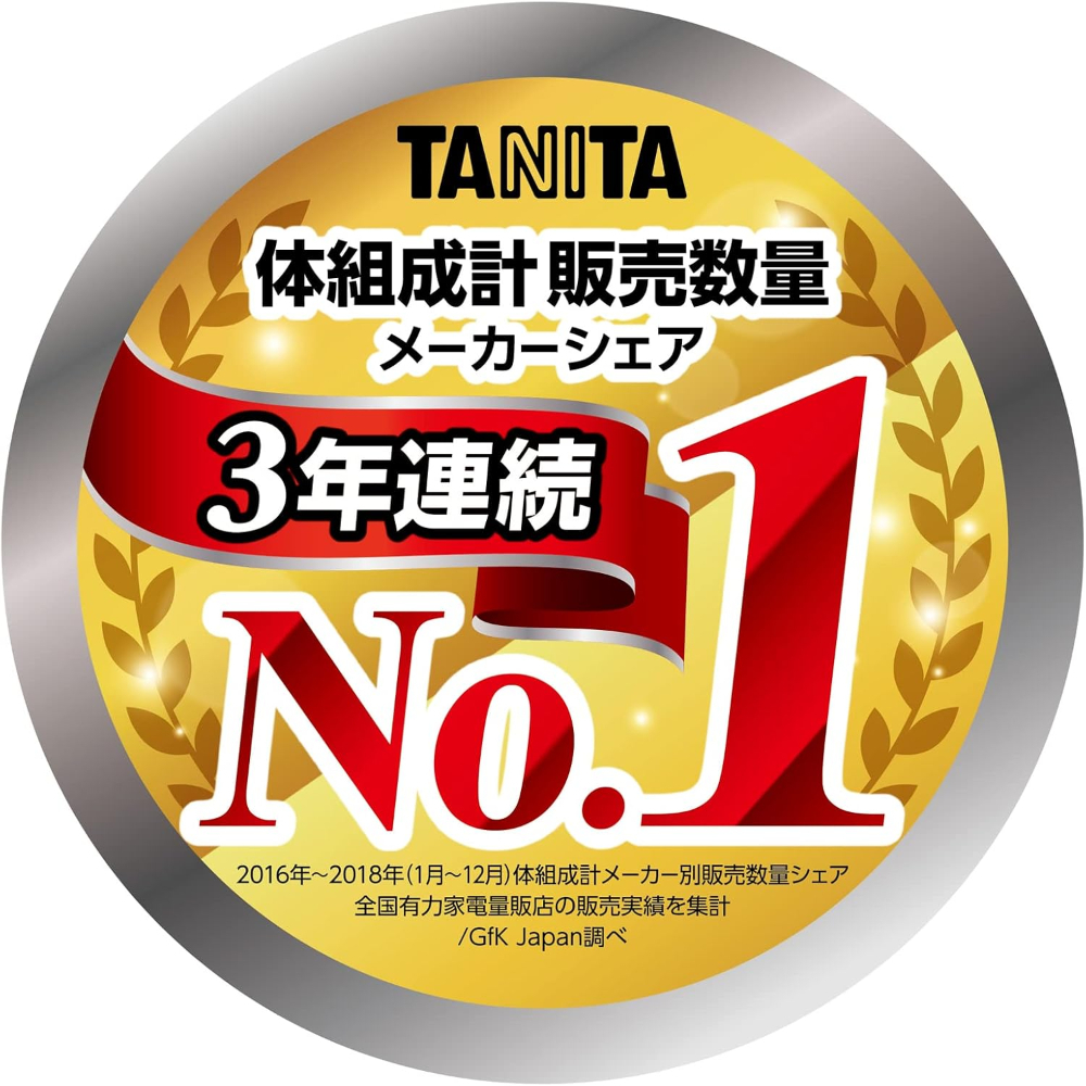 TANITA（タニタ） 体組成計 インナースキャン50 パールホワイト BC-314