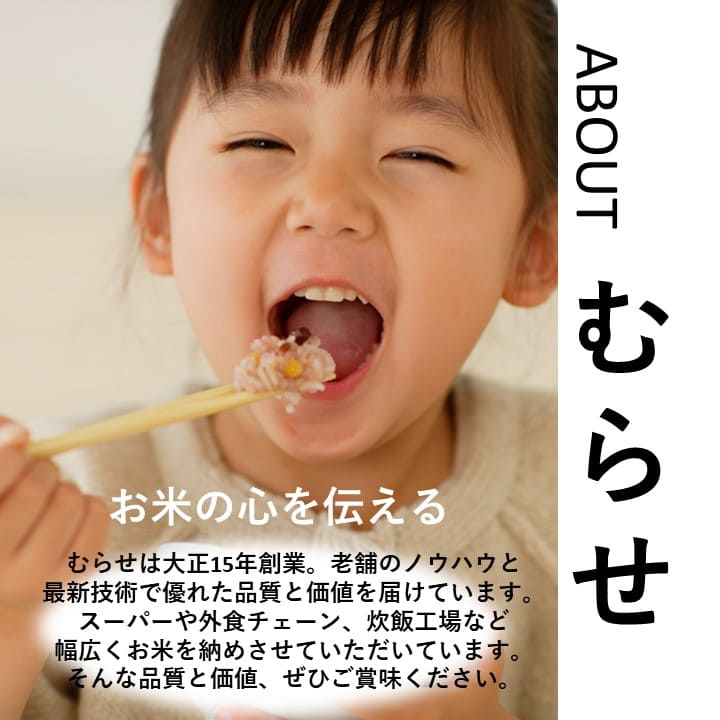○令和3年産