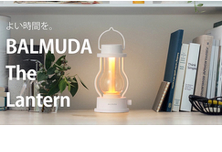 BALMUDA バルミューダ 【正規店】LEDランタン The Lantern ザ