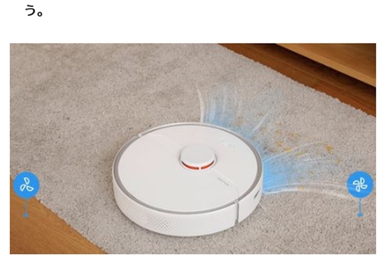 Roborock S6Pure ロボット掃除機 S6P02-04 : ひかりTV Roborock S6Pure ロボット掃除機 S6P02-04 : ひかりTV