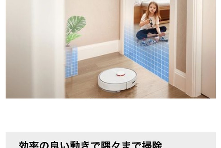 Roborock S6Pure ロボット掃除機 S6P02-04 : ひかりTV Roborock S6Pure ロボット掃除機 S6P02-04 : ひかりTV