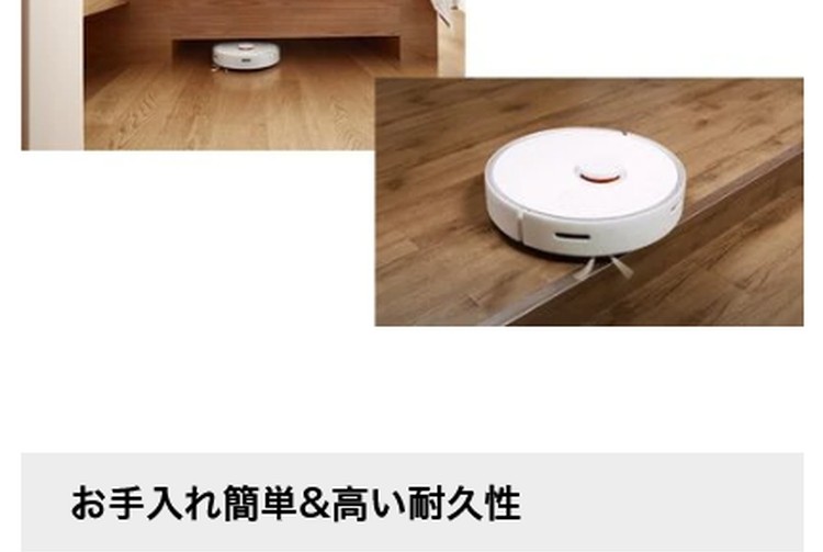 Roborock S6Pure ロボット掃除機 S6P02-04 : ひかりTV Roborock S6Pure ロボット掃除機 S6P02-04 : ひかりTV