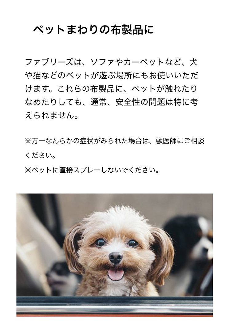 P G ファブリーズ 除菌消臭スプレー W除菌 370ml 12本 ひかりtvショッピングpaypayモール 通販 Paypayモール