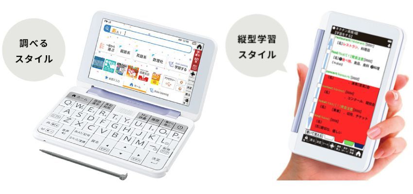 SHARP Brain 電子辞書 (中学生モデル） バイオレット PW-J1-V