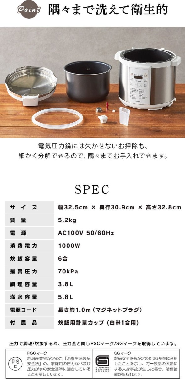 アルミ✷ アイリスオーヤマ 電気圧力鍋 6.0L ホワイト PC-EMA6-W ひかりTVショッピングPayPayモール - 通販 -  PayPayモール について - mail.kp.saintek.unipdu.ac.id