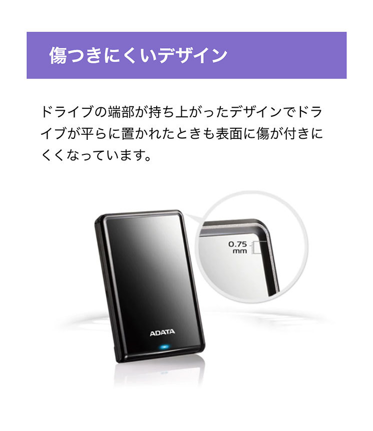 A-DATA ［在庫限り］外付け ポータブルハードディスク 2TB (限定モデル) AHV620S-2TU31-DBK : 2010094306 :  ひかりTVショッピングYahoo!店 - 通販 - Yahoo!ショッピング