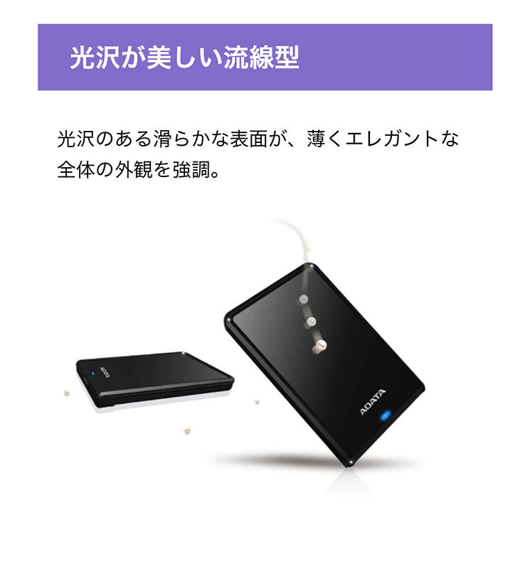 外付け ポータブルハードディスク 2TB　AHV620S-2TU31-DBK 楽天市場】A-DATA 外付けポータブルハードディスク 2TB AHV620S
