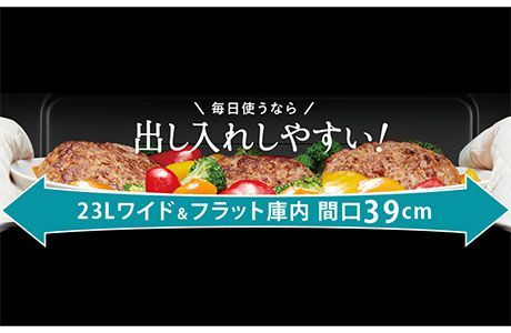 TOSHIBA（東芝） 石窯オーブンレンジ 23L 角皿式 スチーム グラン