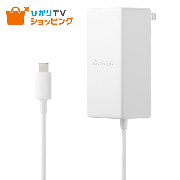 ドコモ純正 ACアダプタ 08 Type-C 最大45W 高速充電 異常検知機能