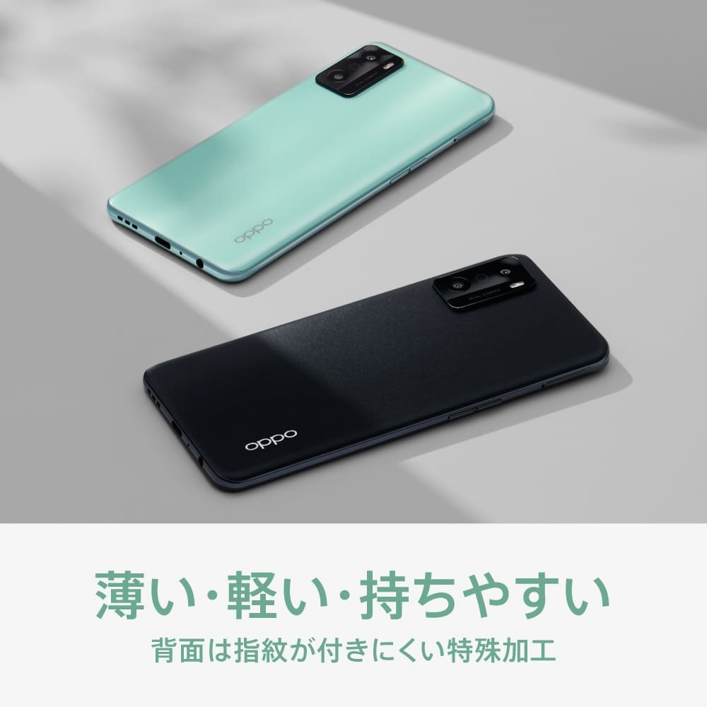 OPPO OPPO A55s 5G ブラック［SIMフリースマホ］ CPH2309BK