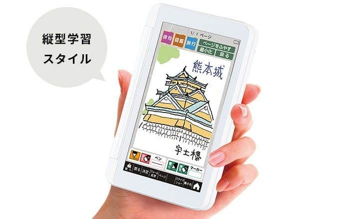 SHARP（シャープ） SHARP Brain 電子辞書(生活・教養モデル) ホワイト