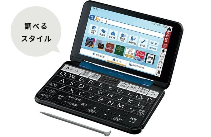 SHARP（シャープ） SHARP Brain 電子辞書 (大学生モデル） ネイビー PW