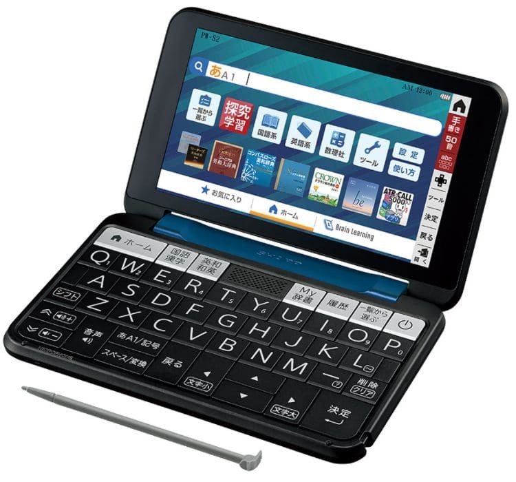 SHARP(シャープ) SHARP Brain 電子辞書 (高校生ハイレベル英語モデル SHARP(シャープ) SHARP Brain 電子辞書 (高校生ハイレベル英語モデル
