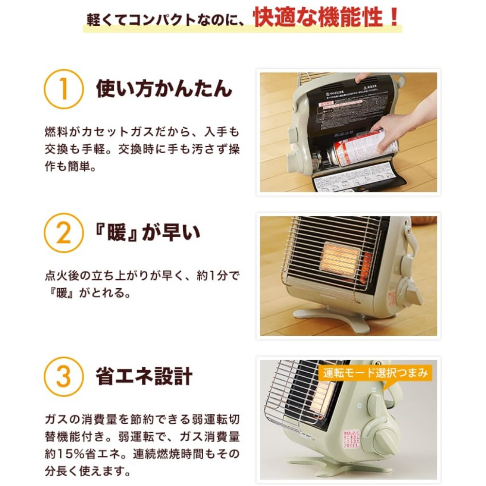 Iwatani（イワタニ） 岩谷産業 カセットガス ストーブ ポータブル マイ